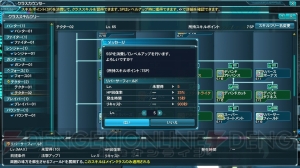 『PSO2』×『ゆるゆり』のコラボは大事件！ アッカリ～ンからお団子の浮遊まで完全再現!?
