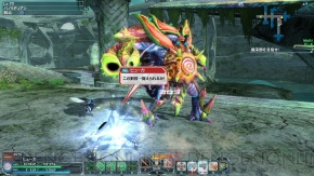 『ファンタシースターオンライン2』