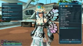 『ファンタシースターオンライン2』