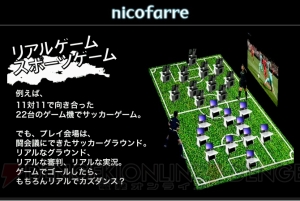 “闘会議 2015”が1月31日、2月1日に開催決定！ ゲーム実況とゲーム大会の祭典