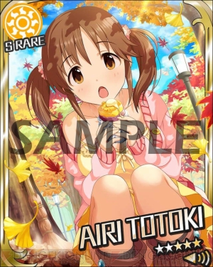 アプリ アイドルマスター シンデレラガールズ が配信中 Sレア十時愛梨 の全員プレゼントも実施決定 電撃オンライン