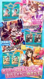 『アイドルマスター シンデレラガールズ』