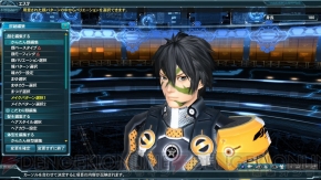 『ファンタシースターオンライン2』