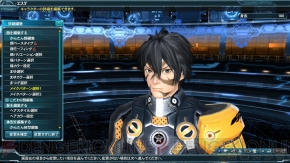 『ファンタシースターオンライン2』