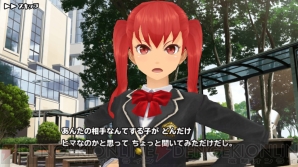 『スクールガールストライカーズ』