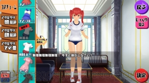 『スクールガールストライカーズ』