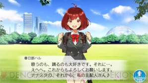 『Tokyo 7th シスターズ』