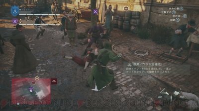 アサシン クリード ユニティ 一瞬の隙が失敗を招く協力プレイ アサシンたちの共闘なくして成功なし 電撃オンライン