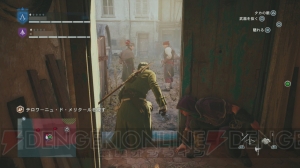『アサシン クリード ユニティ』一瞬の隙が失敗を招く協力プレイ。アサシンたちの共闘なくして成功なし！