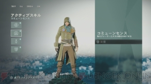 『アサシン クリード ユニティ』