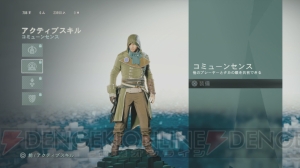 『アサシン クリード ユニティ』一瞬の隙が失敗を招く協力プレイ。アサシンたちの共闘なくして成功なし！