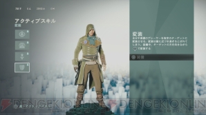 『アサシン クリード ユニティ』