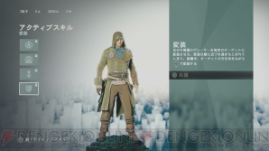 アサシン クリード ユニティ 一瞬の隙が失敗を招く協力プレイ アサシンたちの共闘なくして成功なし 電撃オンライン