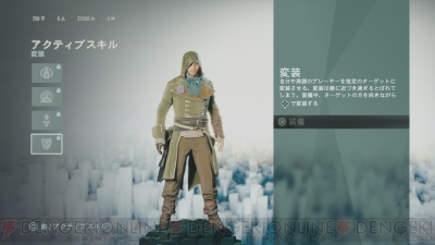 アサシン クリード ユニティ 一瞬の隙が失敗を招く協力プレイ アサシンたちの共闘なくして成功なし 電撃オンライン