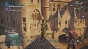 『アサシン クリード ユニティ』一瞬の隙が失敗を招く協力プレイ。アサシンたちの共闘なくして成功なし！