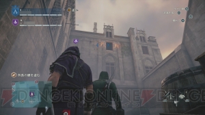 『アサシン クリード ユニティ』一瞬の隙が失敗を招く協力プレイ。アサシンたちの共闘なくして成功なし！