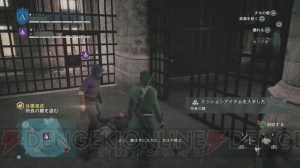 『アサシン クリード ユニティ』一瞬の隙が失敗を招く協力プレイ。アサシンたちの共闘なくして成功なし！