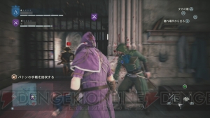 『アサシン クリード ユニティ』一瞬の隙が失敗を招く協力プレイ。アサシンたちの共闘なくして成功なし！