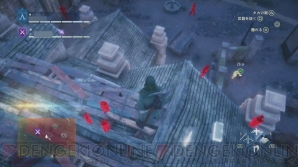 『アサシン クリード ユニティ』
