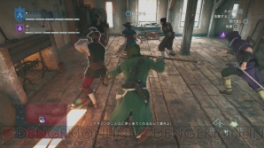 『アサシン クリード ユニティ』