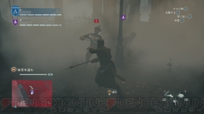 『アサシン クリード ユニティ』