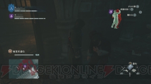 『アサシン クリード ユニティ』一瞬の隙が失敗を招く協力プレイ。アサシンたちの共闘なくして成功なし！