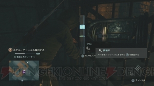 『アサシン クリード ユニティ』一瞬の隙が失敗を招く協力プレイ。アサシンたちの共闘なくして成功なし！