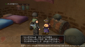 『ドラゴンクエストX　オンライン』にて新長編ストーリー・夢現篇が始動！ “大盗賊の伝説”の第3話も登場