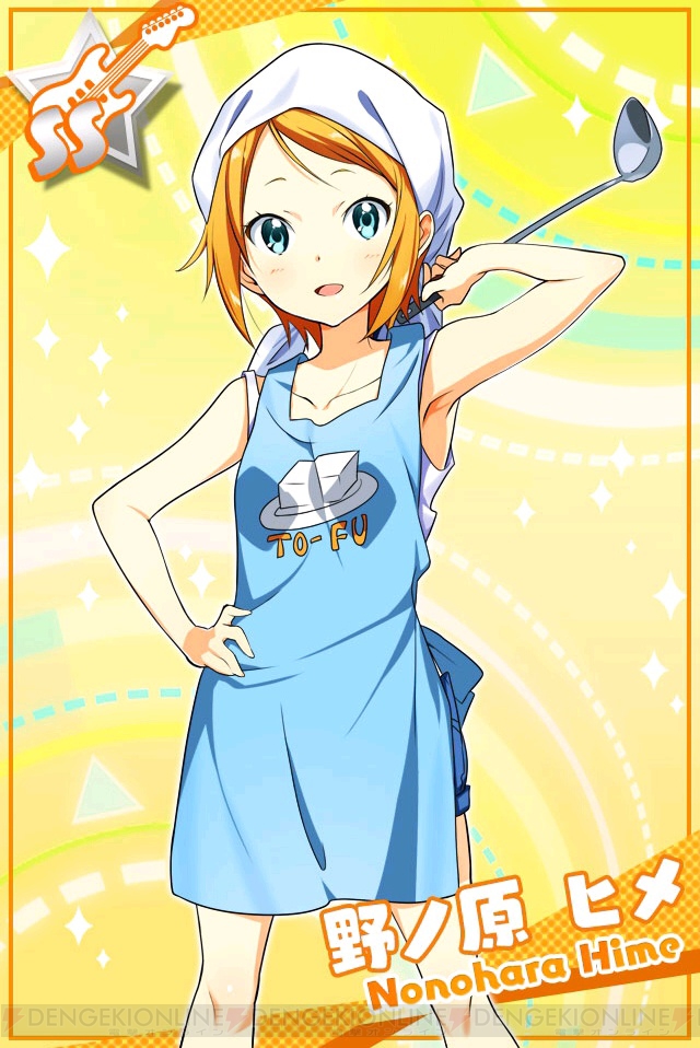 Tokyo 7th シスターズ の野ノ原ヒメちゃんは下町のお姫様 美少女キャラ総選挙 電撃オンライン Tokyo 7th シスターズ の野ノ原ヒメちゃんは下町のお姫様 美少女キャラ総選挙 電撃オンライン