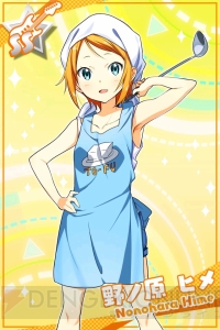 姫裸（ヒメラ） (創美研究所)アニメキャラクターポスター 姫野優里 ひめのゆうり 鬼作 ポスター A4 アニメ イラスト