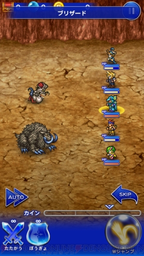 『ファイナルファンタジー レコードキーパー』
