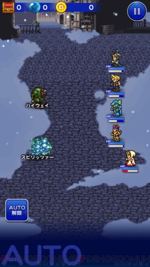 『ファイナルファンタジー レコードキーパー』