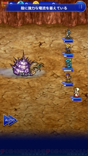 『ファイナルファンタジー レコードキーパー』