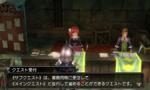 『ファイナルファンタジーエクスプローラーズ』