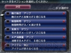 『ファイナルファンタジーエクスプローラーズ』