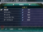 『ファイナルファンタジーエクスプローラーズ』