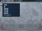 『ファイナルファンタジーエクスプローラーズ』