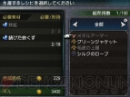 『ファイナルファンタジーエクスプローラーズ』