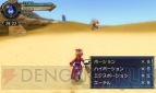『ファイナルファンタジーエクスプローラーズ』