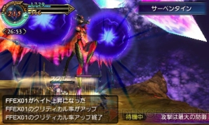 『ファイナルファンタジーエクスプローラーズ』