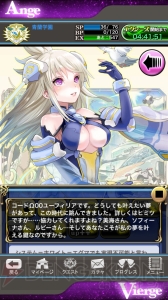 『アンジュ・ヴィエルジュ』謎に包まれたユーフィリアのかわいさとは？【美少女キャラ総選挙】