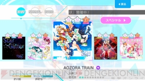 『Tokyo 7th シスターズ』