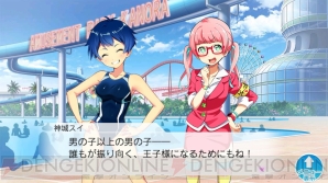 『Tokyo 7th シスターズ』