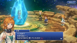 『ファイナルファンタジー』スマートフォン新作