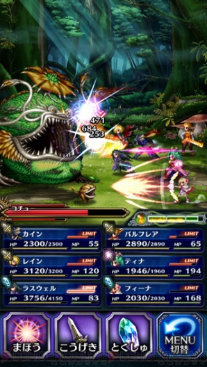 『ファイナルファンタジー』スマートフォン新作