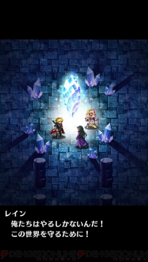 『ファイナルファンタジー』スマートフォン新作