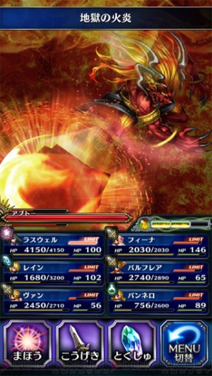 『ファイナルファンタジー』スマートフォン新作