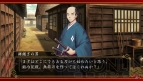 『大江戸BlackSmith（ブラックスミス）』