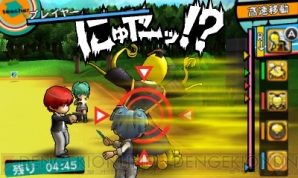 『暗殺教室 殺せんせー大包囲網!!』