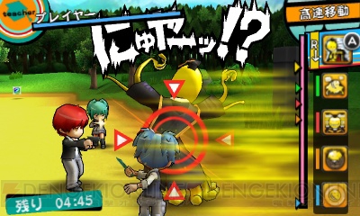 3DS『暗殺教室』は主人公の見た目をカスタマイズ可能！ 会話＆戦闘画面を紹介